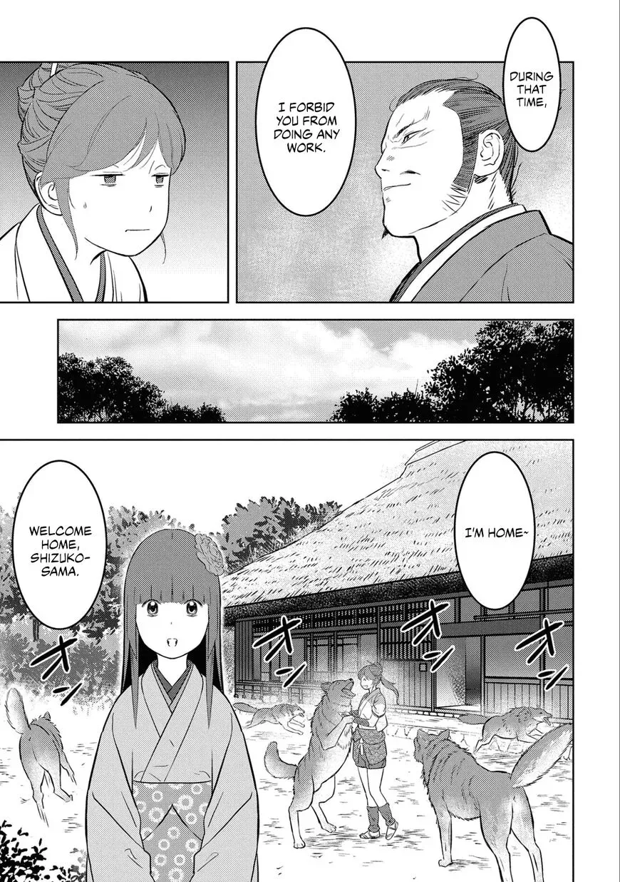 Sengoku Komachi Kuroutan Chapter 53 page 14 - 