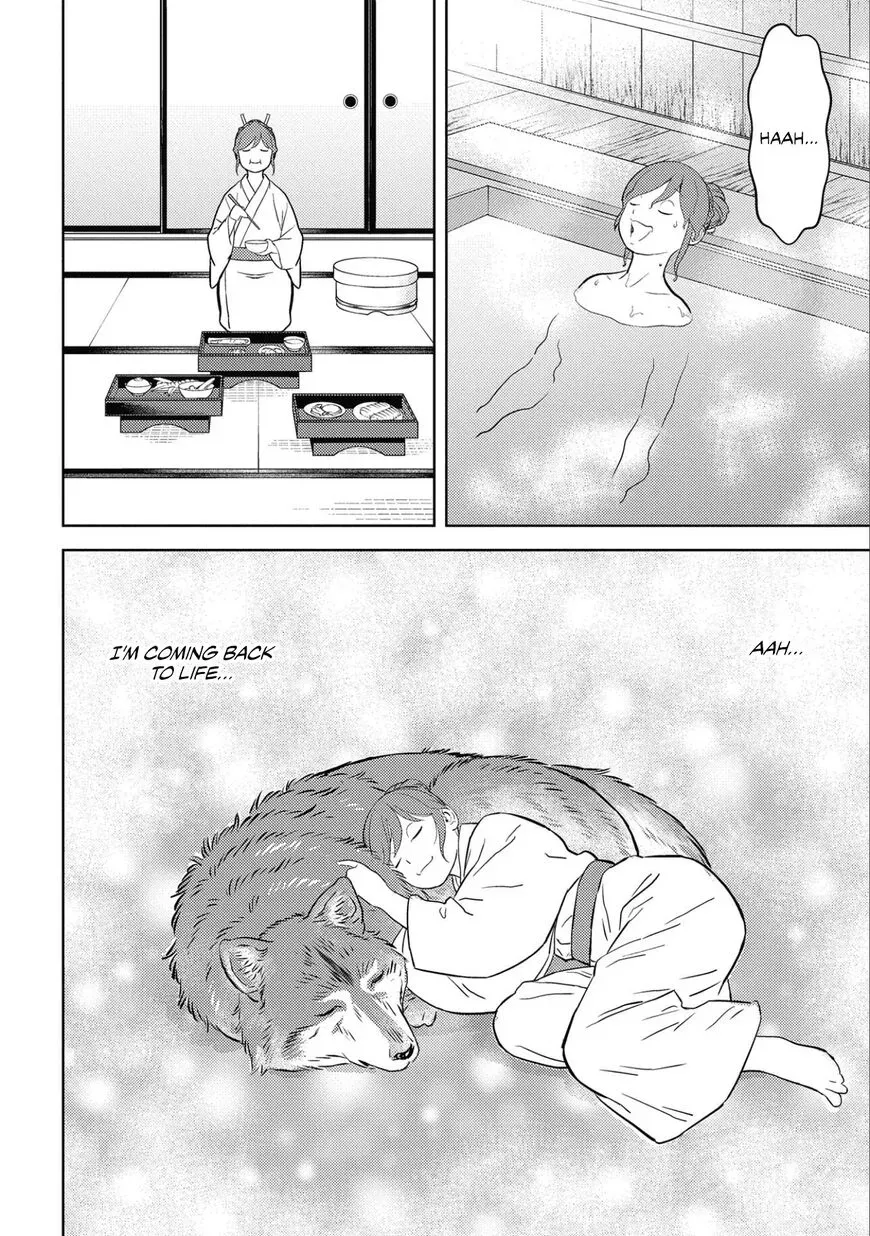 Sengoku Komachi Kuroutan Chapter 53 page 15 - 