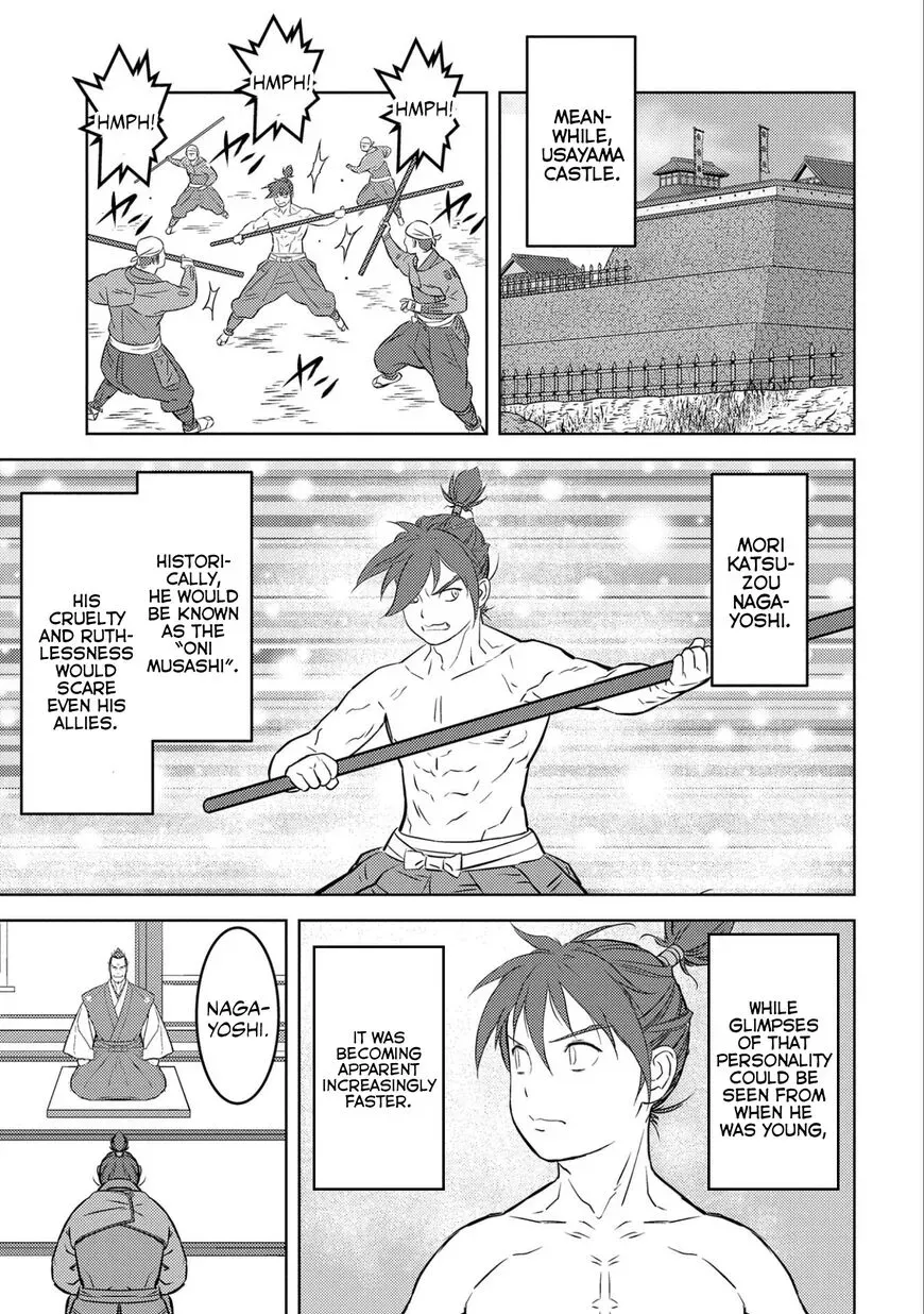 Sengoku Komachi Kuroutan Chapter 53 page 16 - 