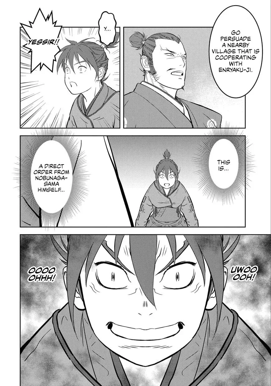 Sengoku Komachi Kuroutan Chapter 53 page 17 - 