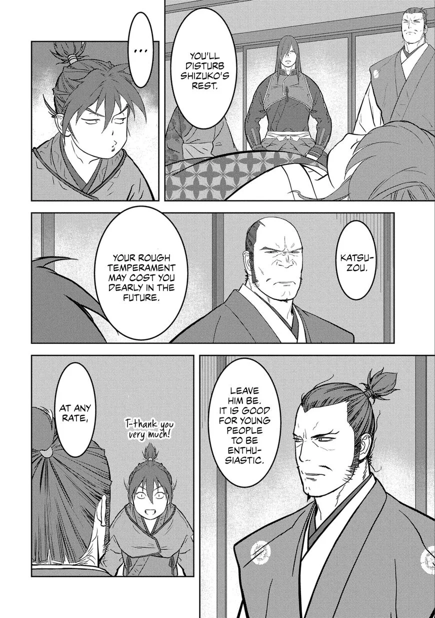 Sengoku Komachi Kuroutan Chapter 53 page 3 - 