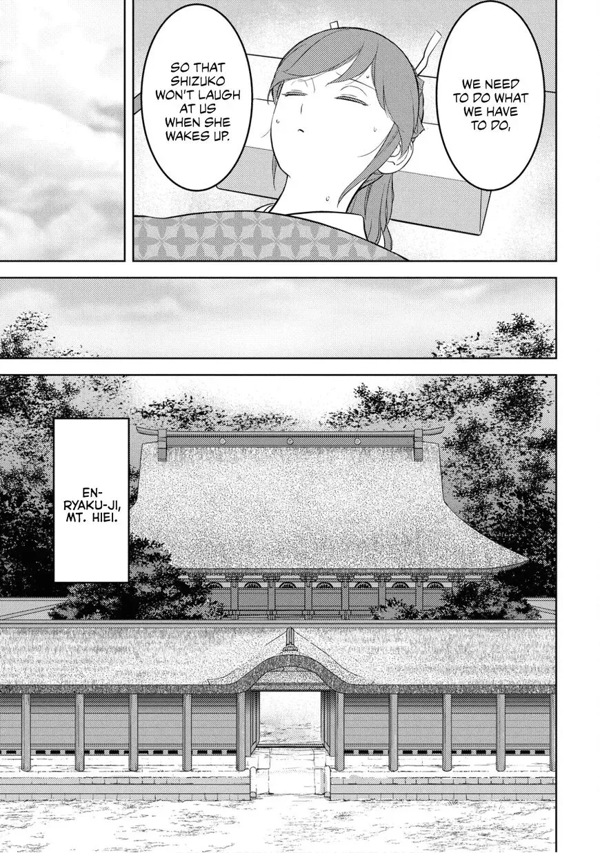 Sengoku Komachi Kuroutan Chapter 53 page 4 - 