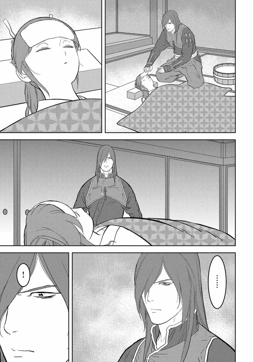 Sengoku Komachi Kuroutan Chapter 53 page 8 - 