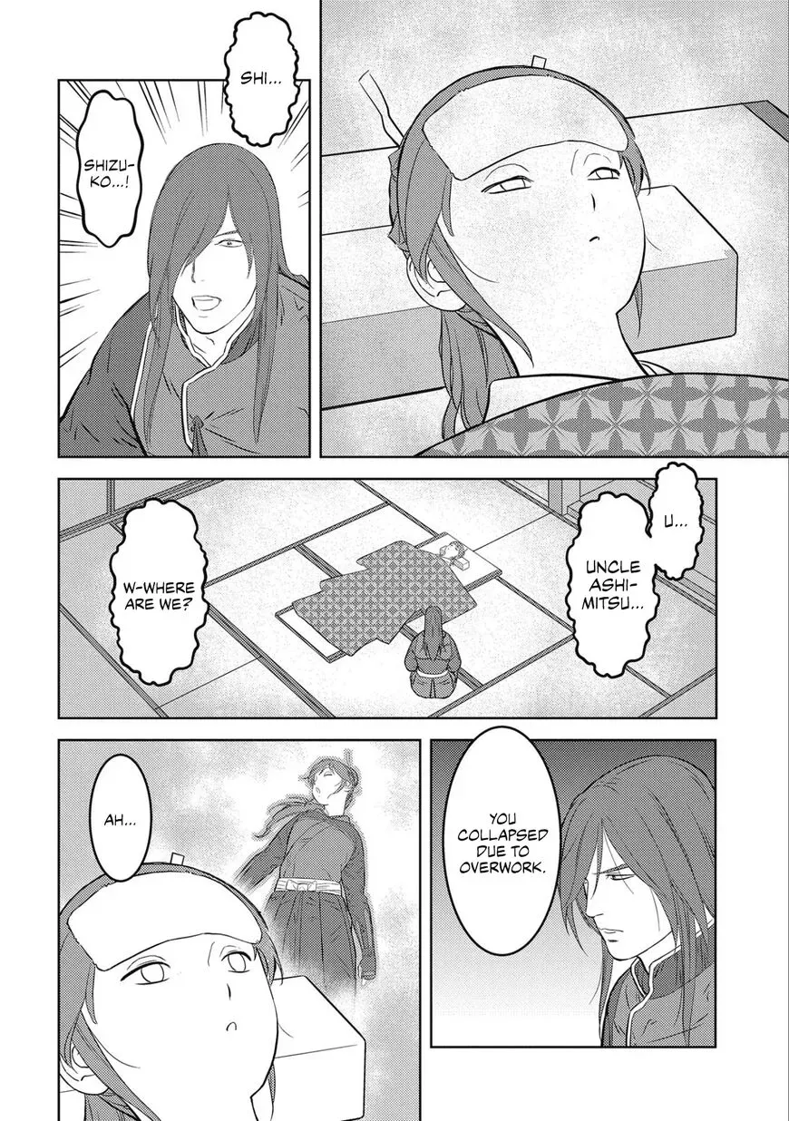 Sengoku Komachi Kuroutan Chapter 53 page 9 - 