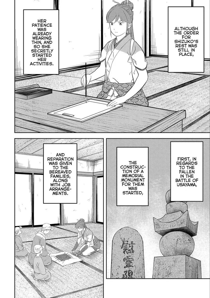Sengoku Komachi Kuroutan Chapter 54 page 11 - 