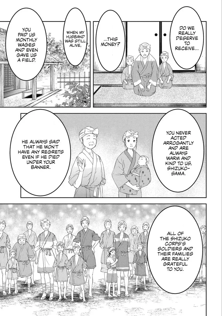 Sengoku Komachi Kuroutan Chapter 54 page 12 - 