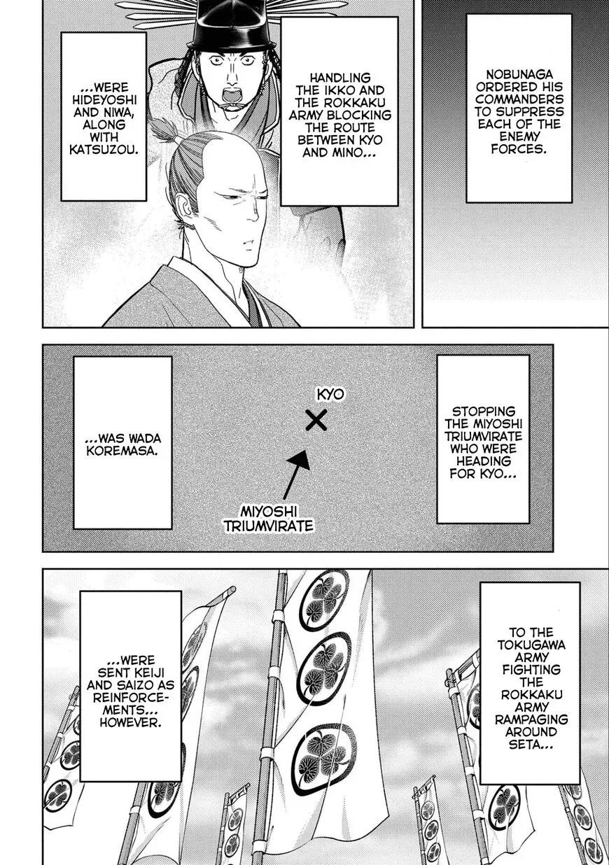 Sengoku Komachi Kuroutan Chapter 54 page 15 - 