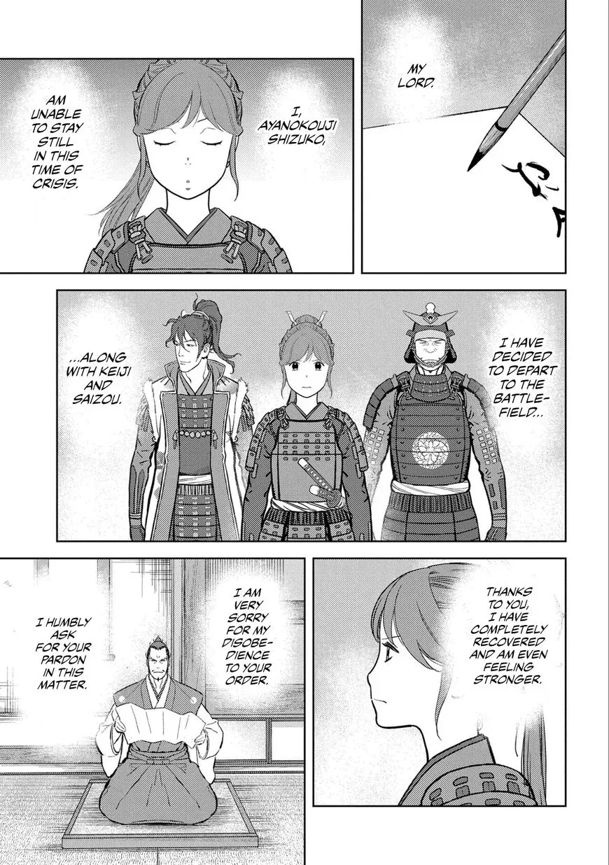 Sengoku Komachi Kuroutan Chapter 54 page 16 - 