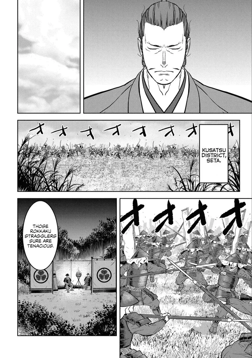 Sengoku Komachi Kuroutan Chapter 54 page 17 - 