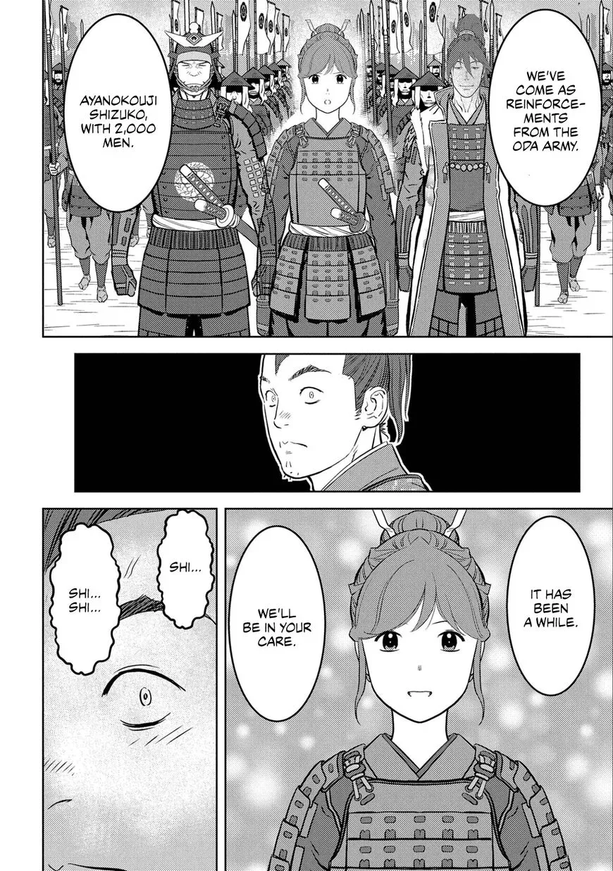 Sengoku Komachi Kuroutan Chapter 54 page 19 - 