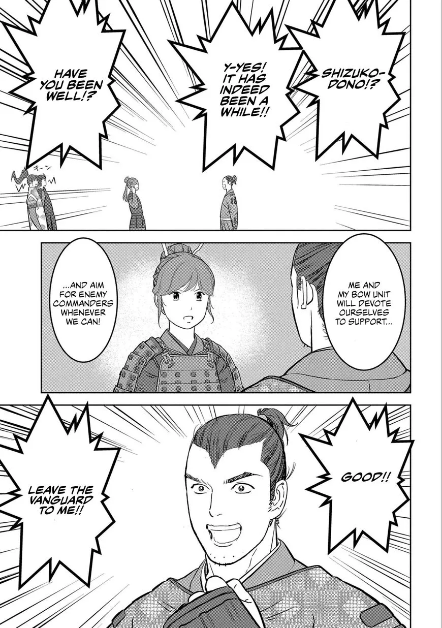 Sengoku Komachi Kuroutan Chapter 54 page 20 - 