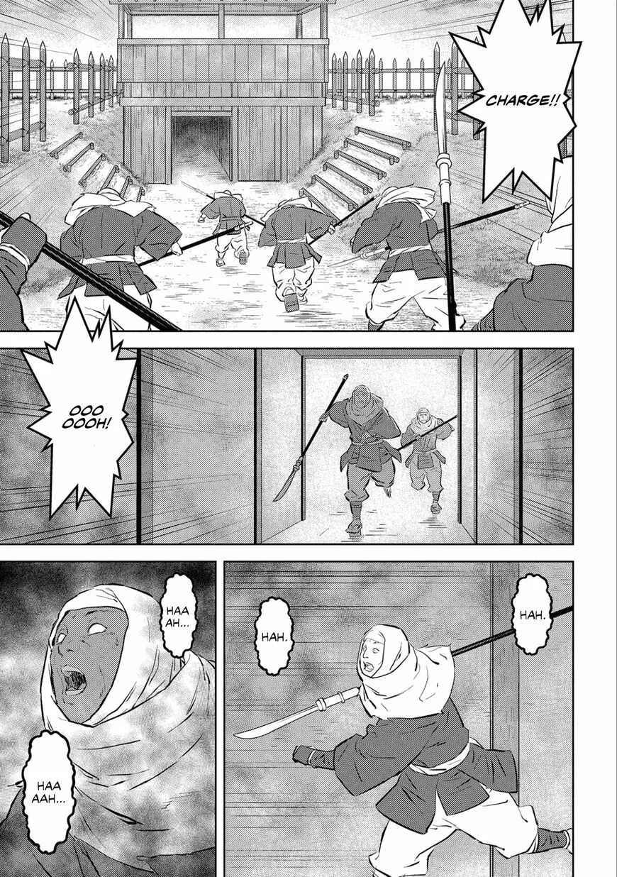 Sengoku Komachi Kuroutan Chapter 54 page 4 - 