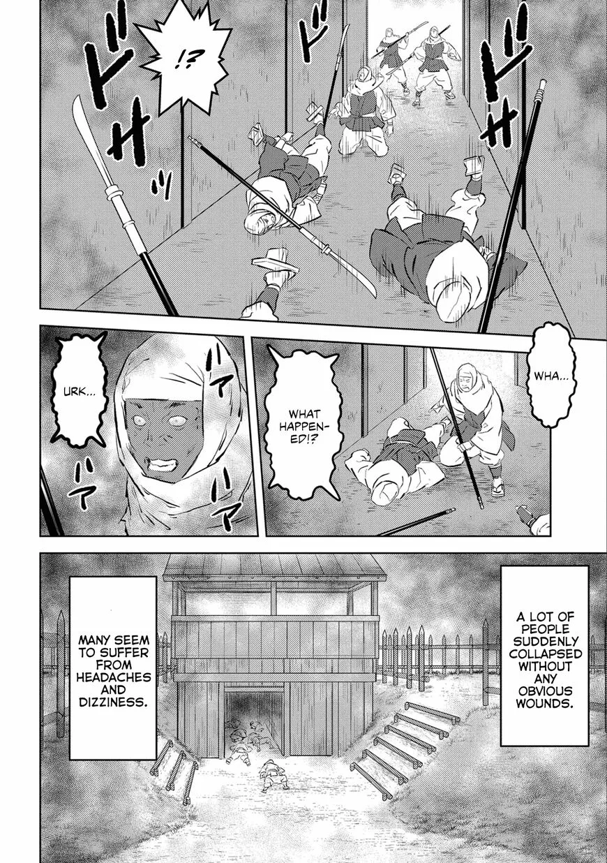 Sengoku Komachi Kuroutan Chapter 54 page 5 - 