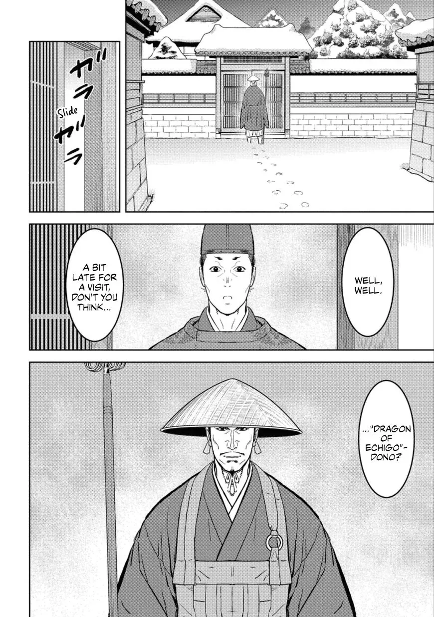 Sengoku Komachi Kuroutan Chapter 55 page 23 - 