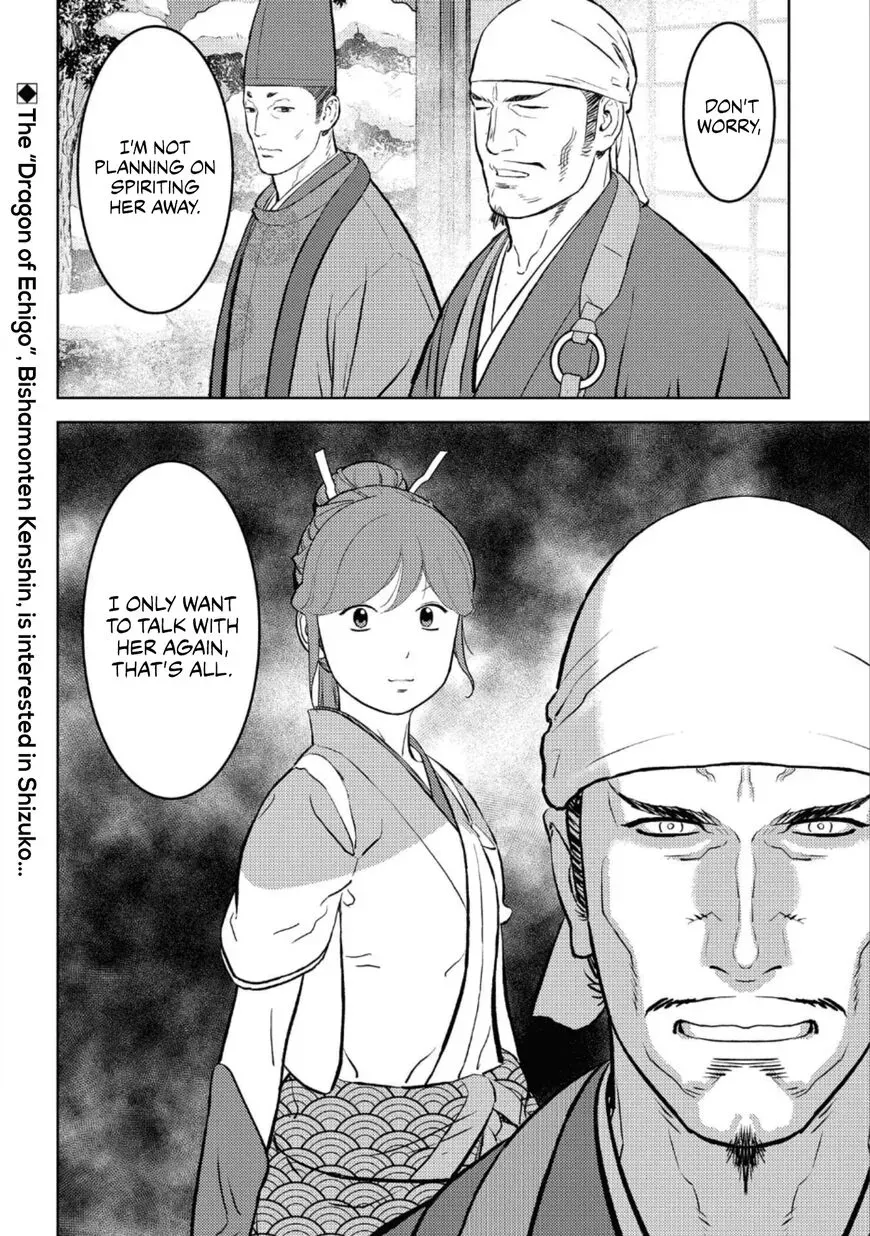 Sengoku Komachi Kuroutan Chapter 55 page 27 - 