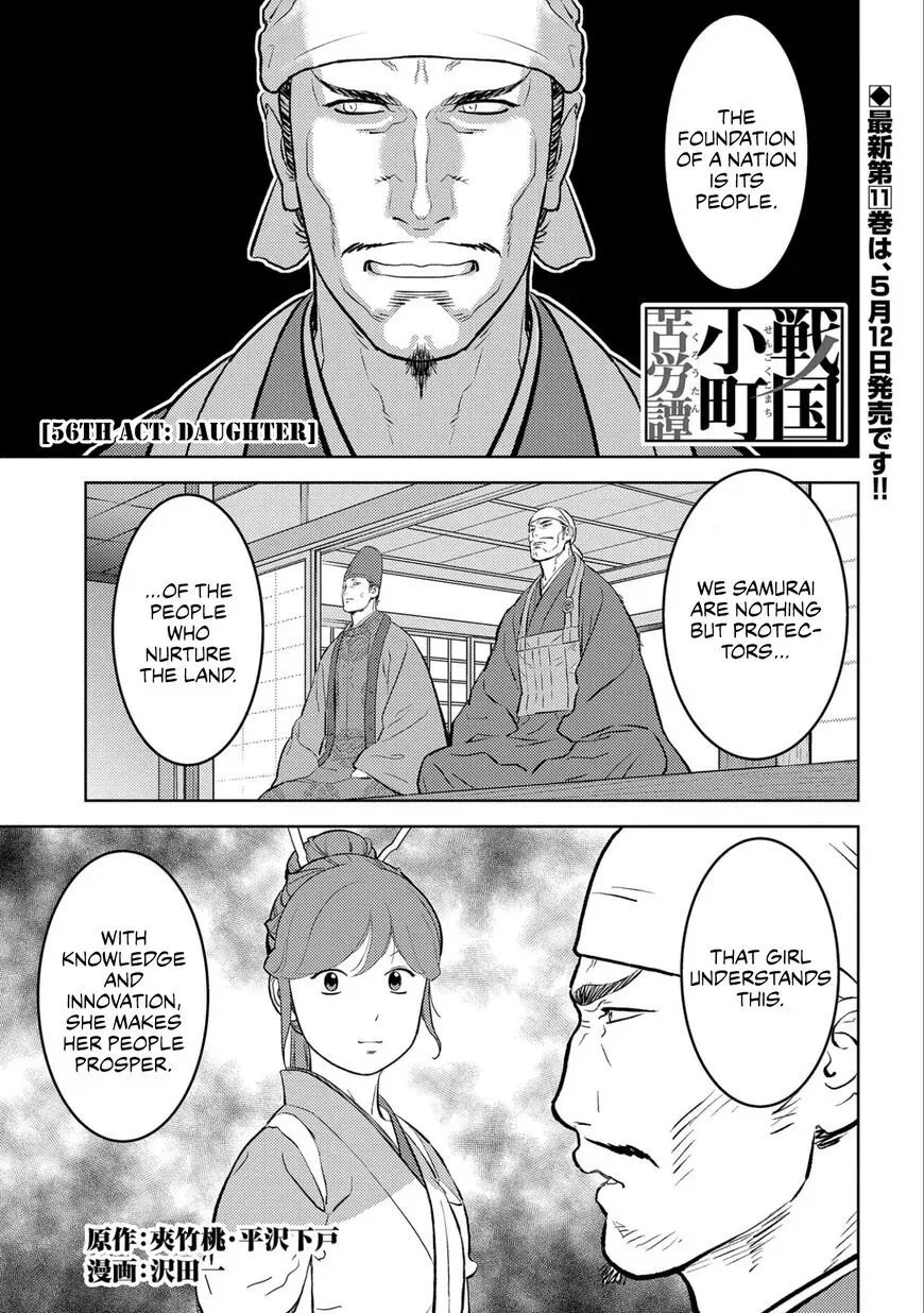 Sengoku Komachi Kuroutan Chapter 56 page 2 - 