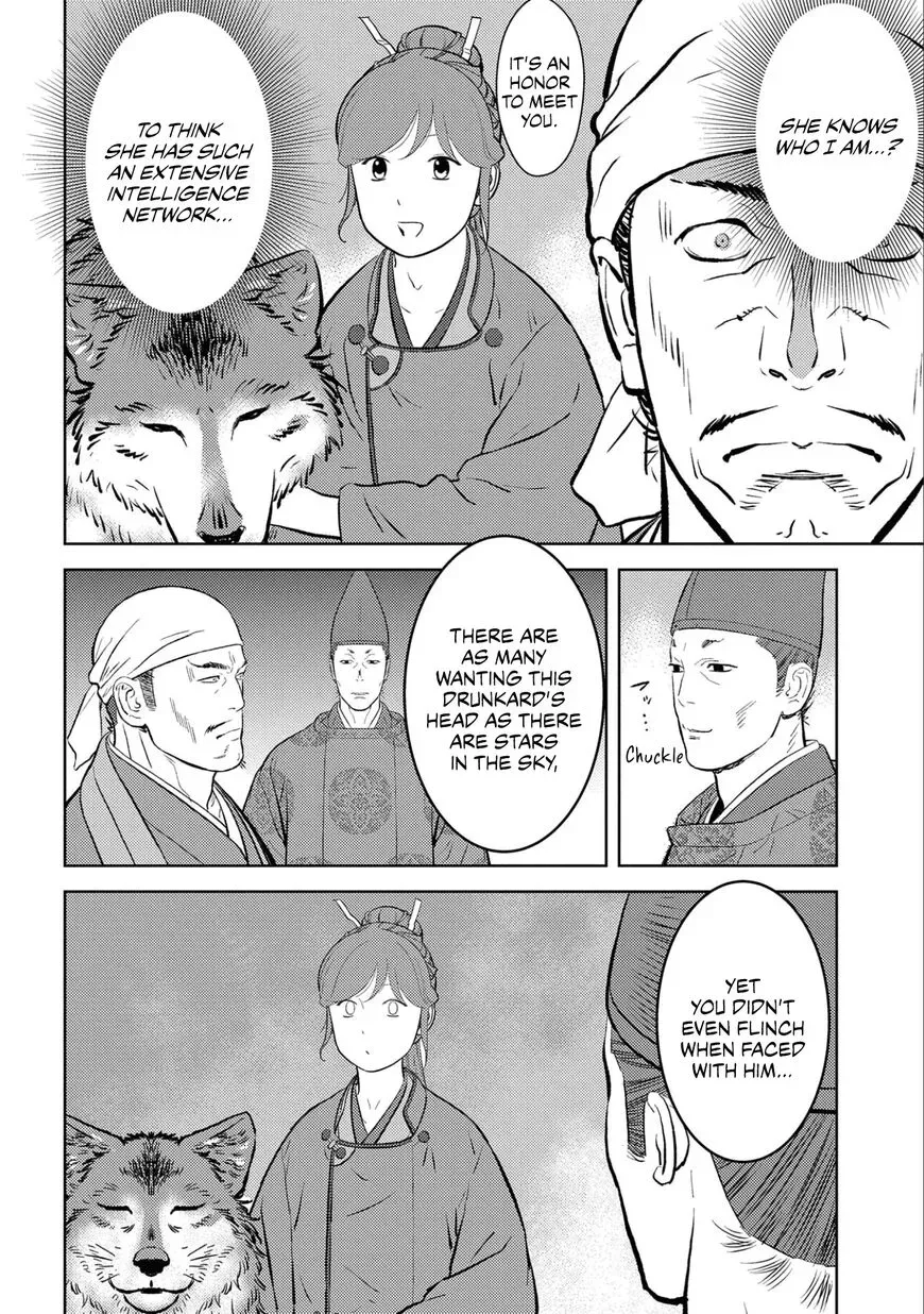 Sengoku Komachi Kuroutan Chapter 56 page 11 - 