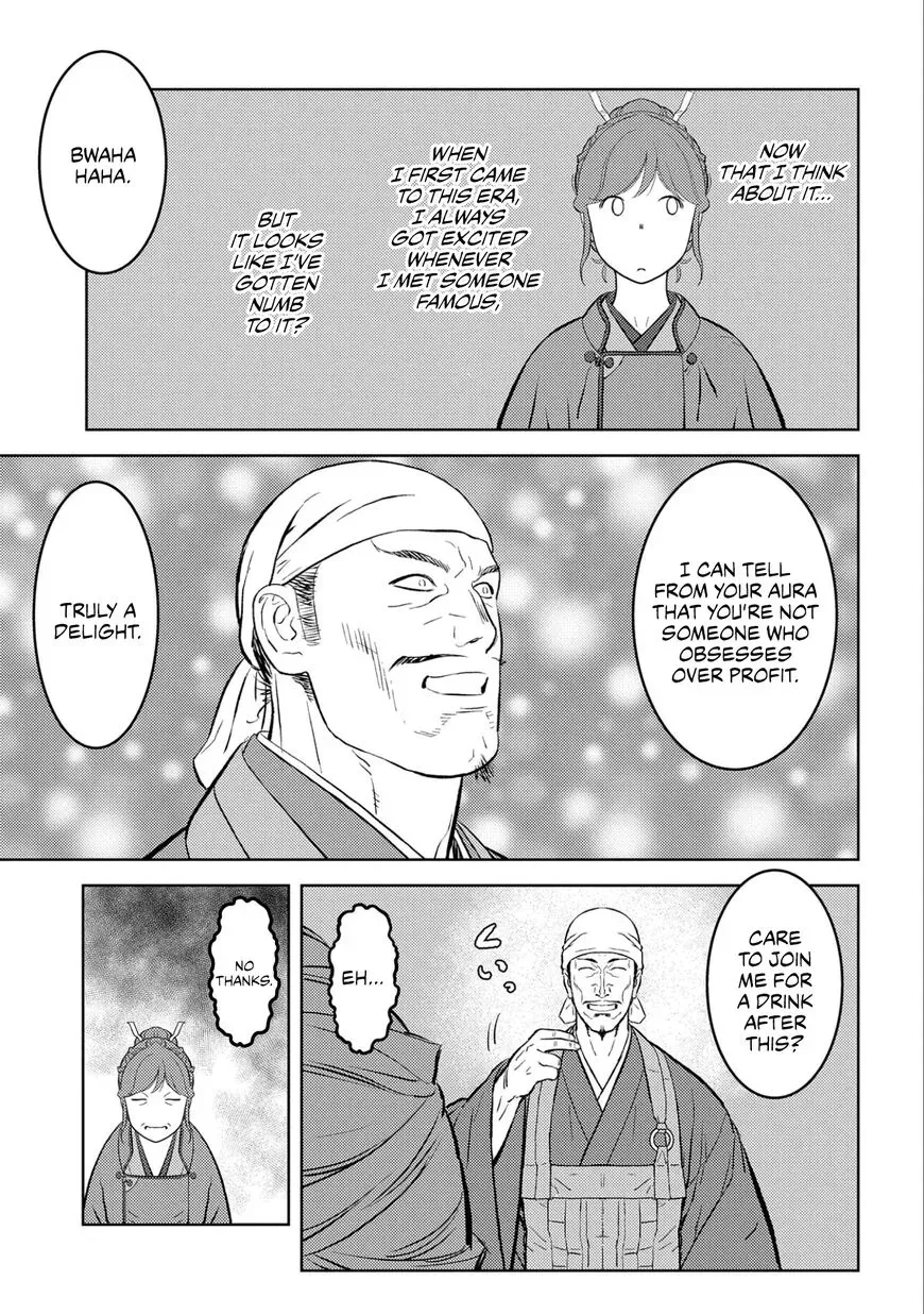 Sengoku Komachi Kuroutan Chapter 56 page 12 - 