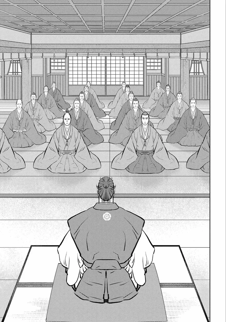 Sengoku Komachi Kuroutan Chapter 56 page 14 - 