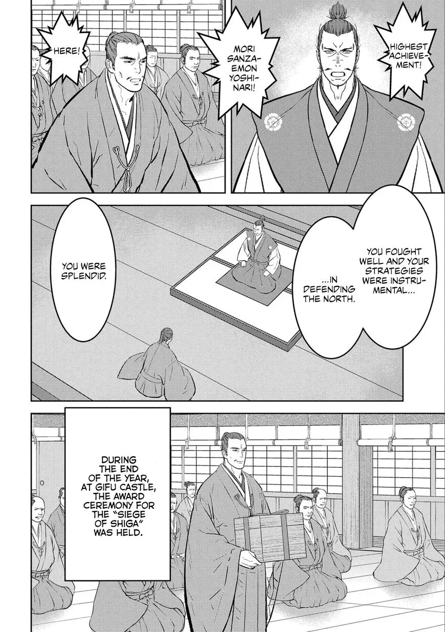Sengoku Komachi Kuroutan Chapter 56 page 15 - 