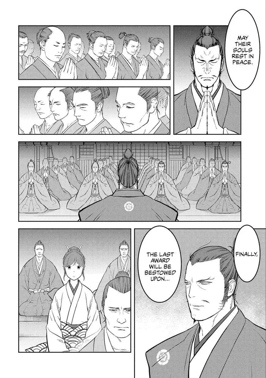 Sengoku Komachi Kuroutan Chapter 56 page 17 - 