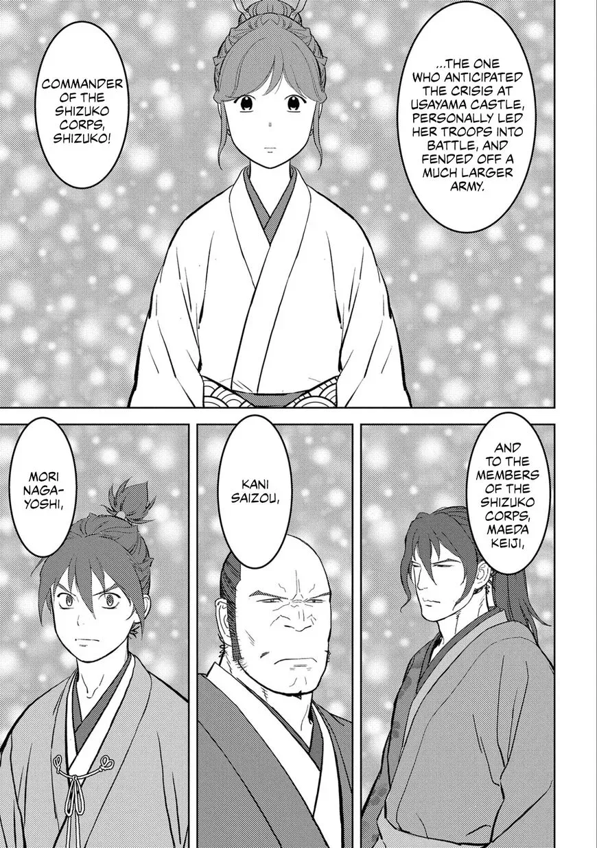 Sengoku Komachi Kuroutan Chapter 56 page 18 - 