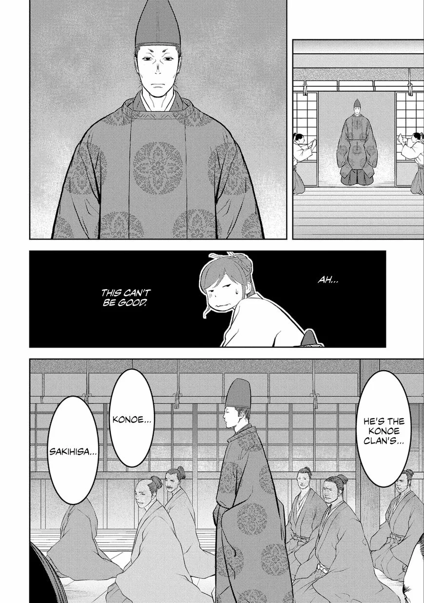 Sengoku Komachi Kuroutan Chapter 56 page 23 - 