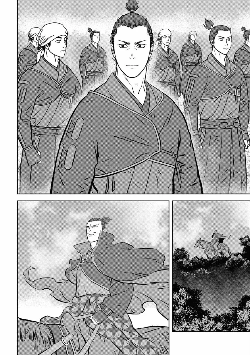 Sengoku Komachi Kuroutan Chapter 56 page 29 - 