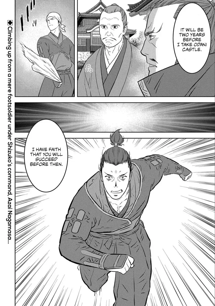 Sengoku Komachi Kuroutan Chapter 56 page 31 - 
