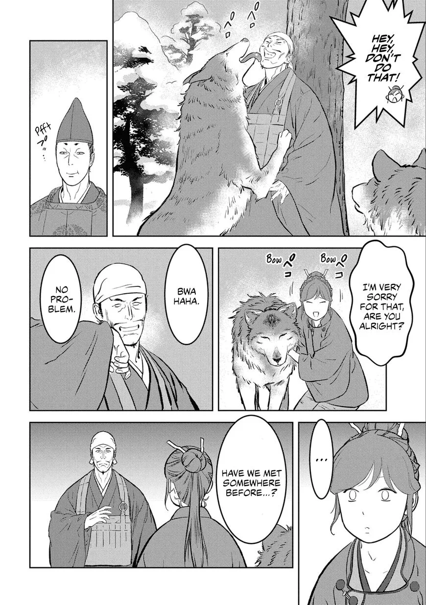 Sengoku Komachi Kuroutan Chapter 56 page 9 - 
