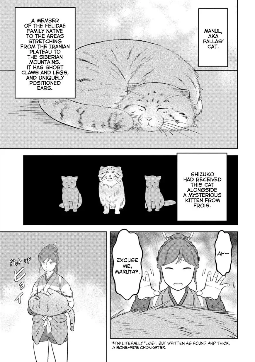 Sengoku Komachi Kuroutan Chapter 57 page 13 - 