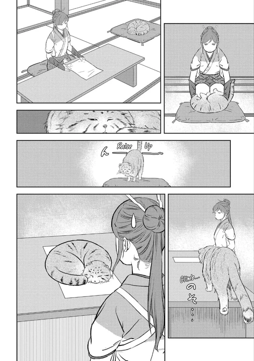 Sengoku Komachi Kuroutan Chapter 57 page 14 - 