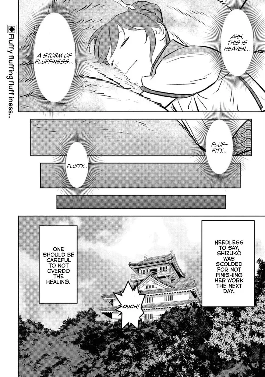 Sengoku Komachi Kuroutan Chapter 57 page 24 - 