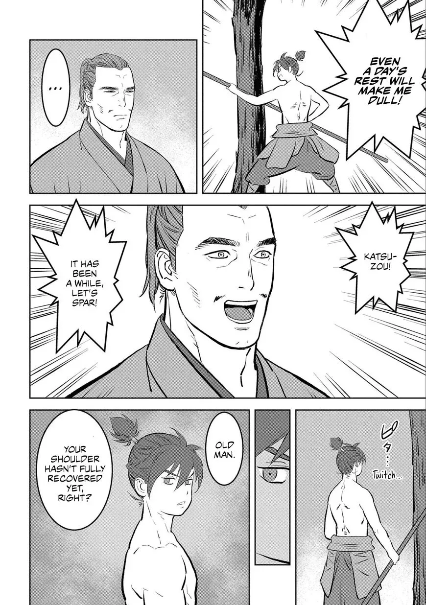 Sengoku Komachi Kuroutan Chapter 58 page 11 - 