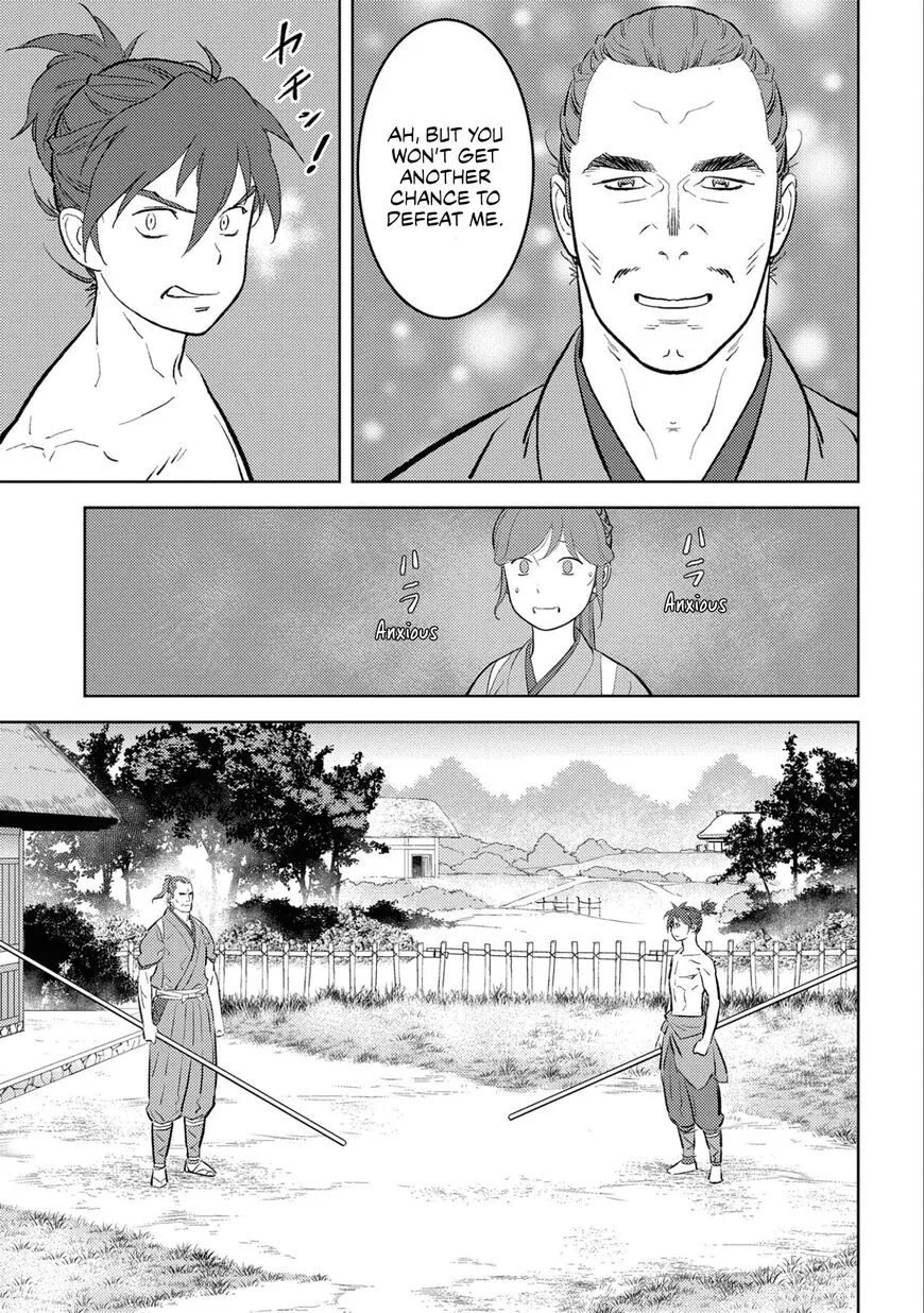 Sengoku Komachi Kuroutan Chapter 58 page 12 - 