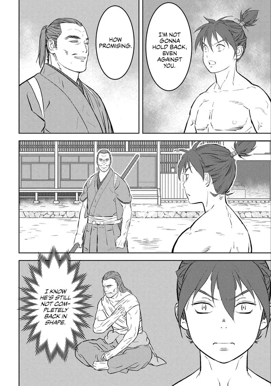 Sengoku Komachi Kuroutan Chapter 58 page 13 - 