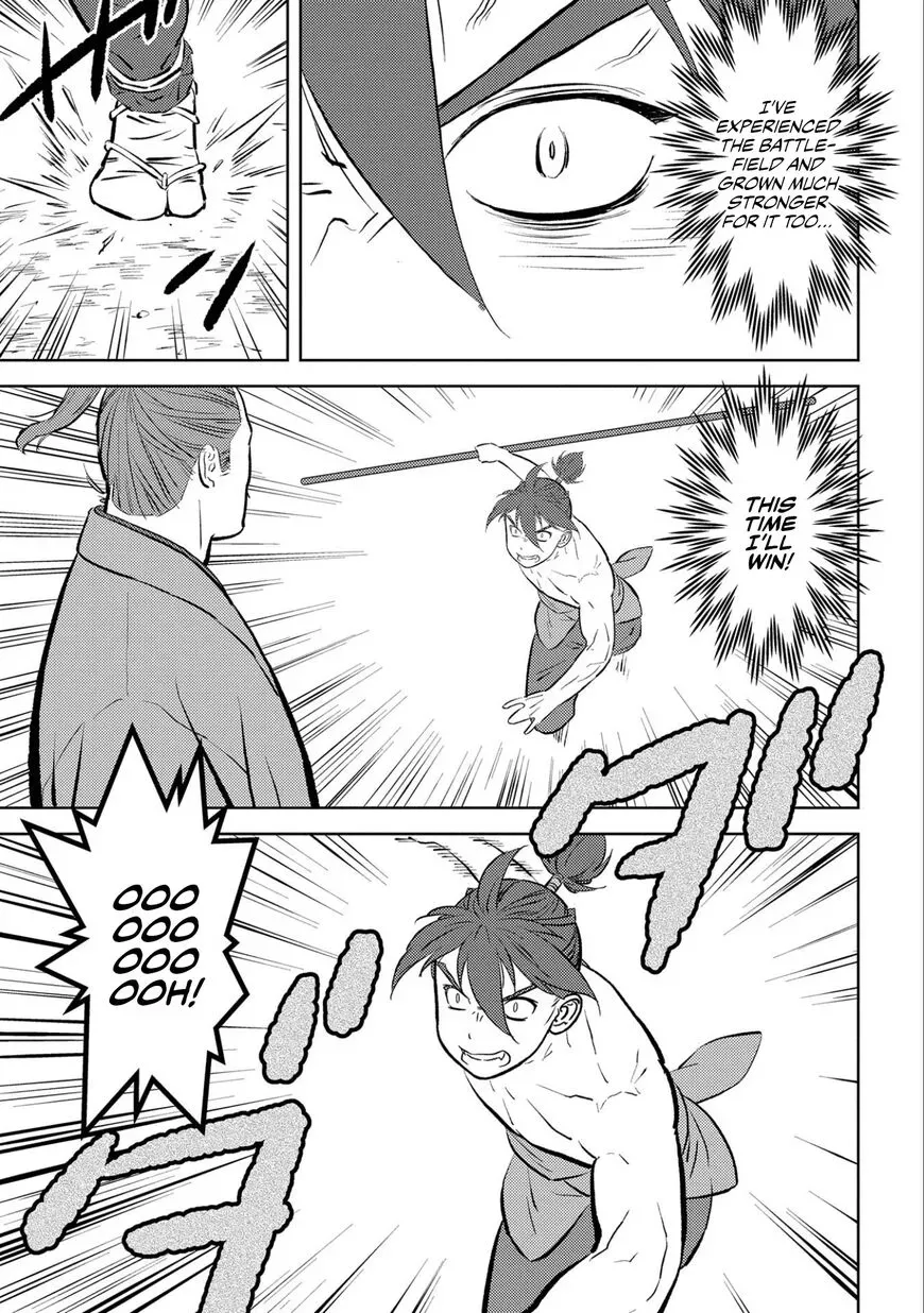 Sengoku Komachi Kuroutan Chapter 58 page 14 - 