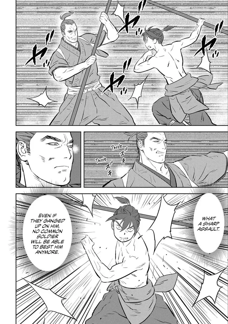 Sengoku Komachi Kuroutan Chapter 58 page 15 - 