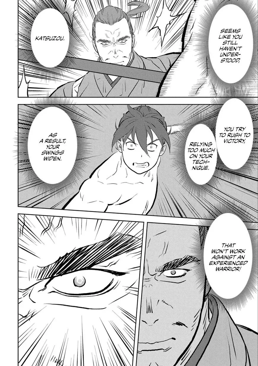 Sengoku Komachi Kuroutan Chapter 58 page 17 - 