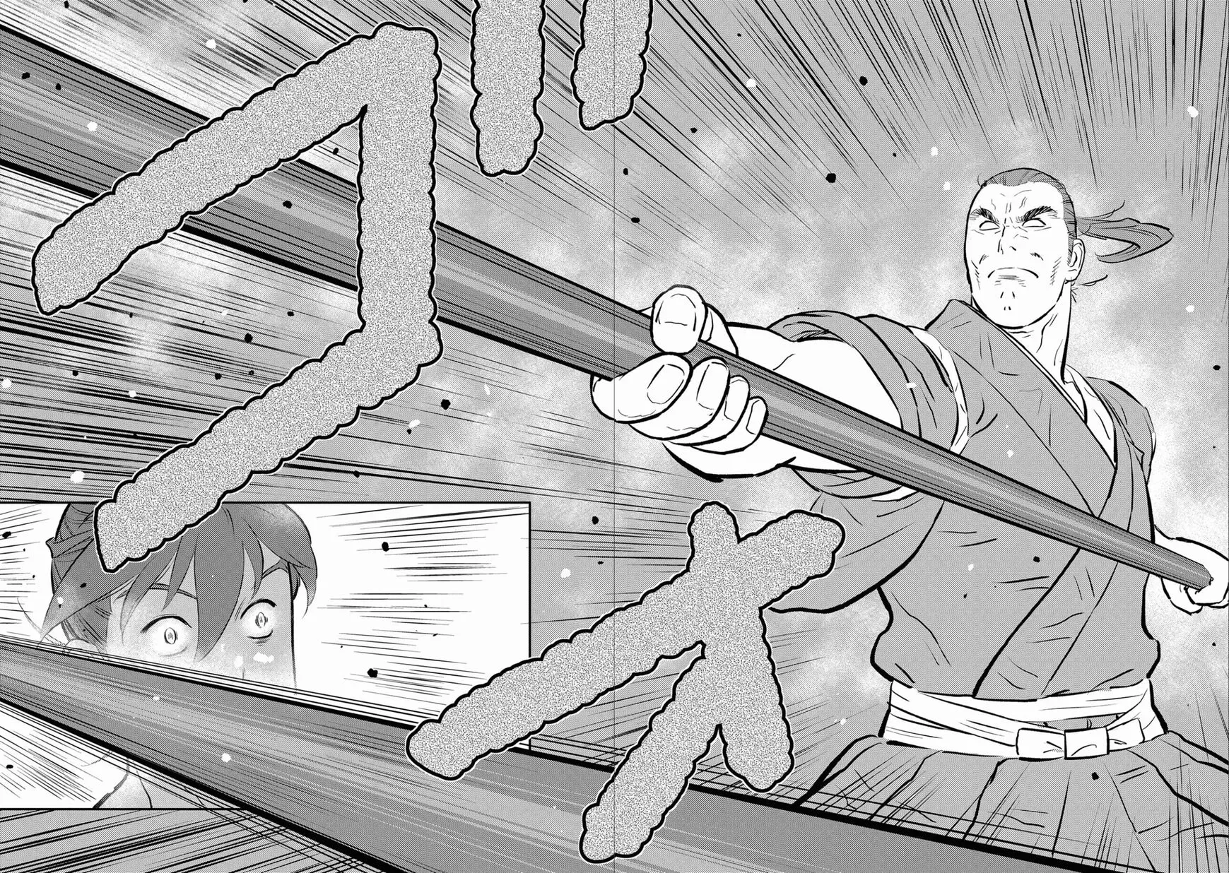 Sengoku Komachi Kuroutan Chapter 58 page 19 - 