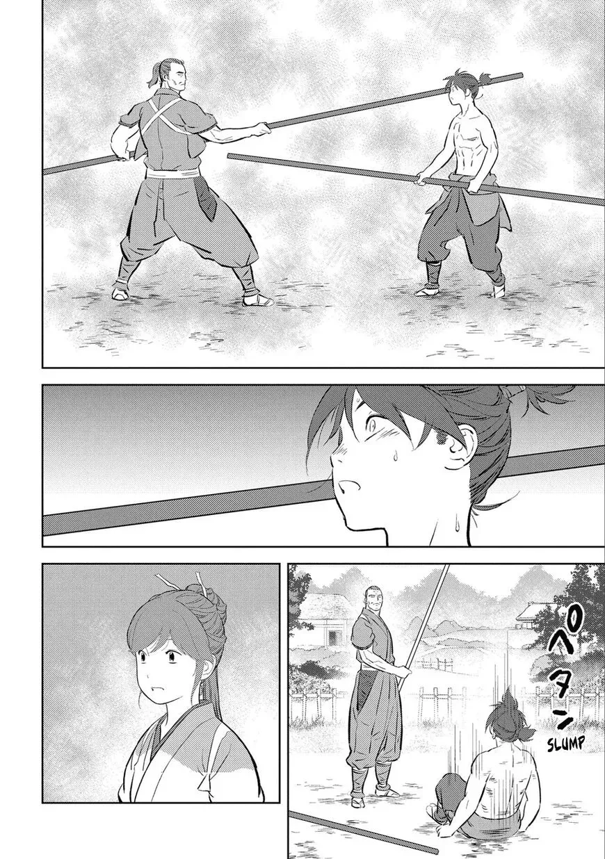 Sengoku Komachi Kuroutan Chapter 58 page 20 - 