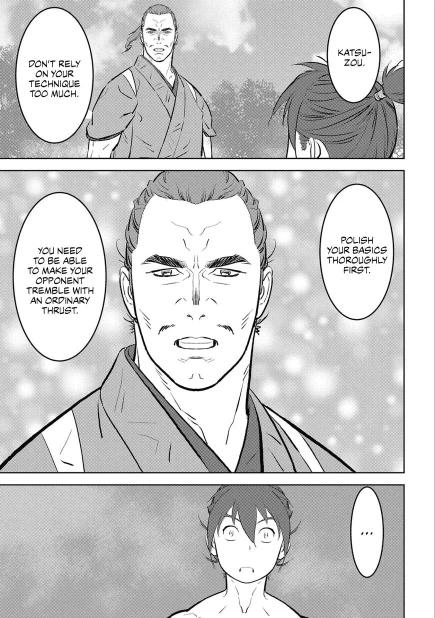 Sengoku Komachi Kuroutan Chapter 58 page 21 - 