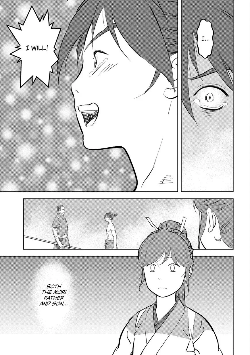 Sengoku Komachi Kuroutan Chapter 58 page 23 - 