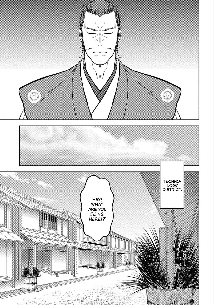 Sengoku Komachi Kuroutan Chapter 58 page 4 - 