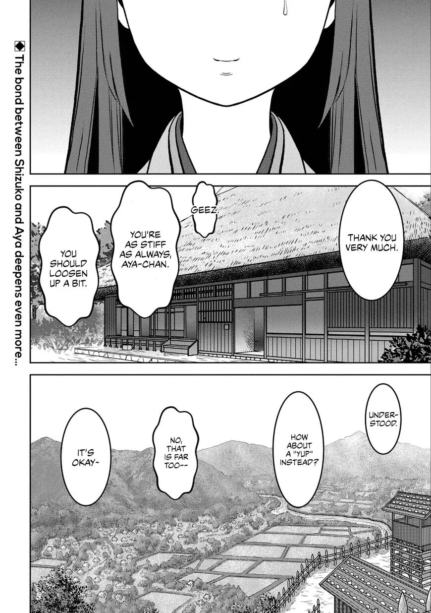 Sengoku Komachi Kuroutan Chapter 58 page 32 - 