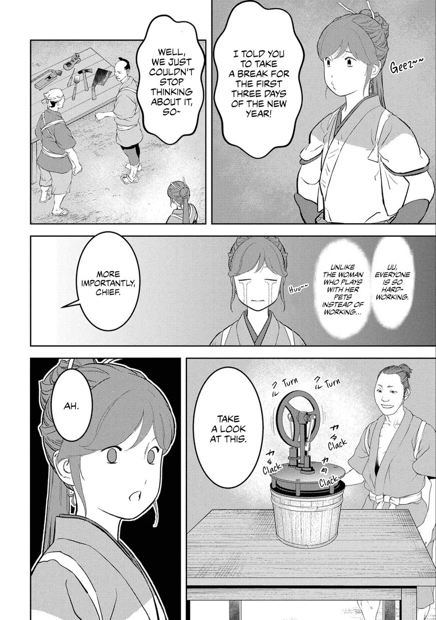 Sengoku Komachi Kuroutan Chapter 58 page 5 - 