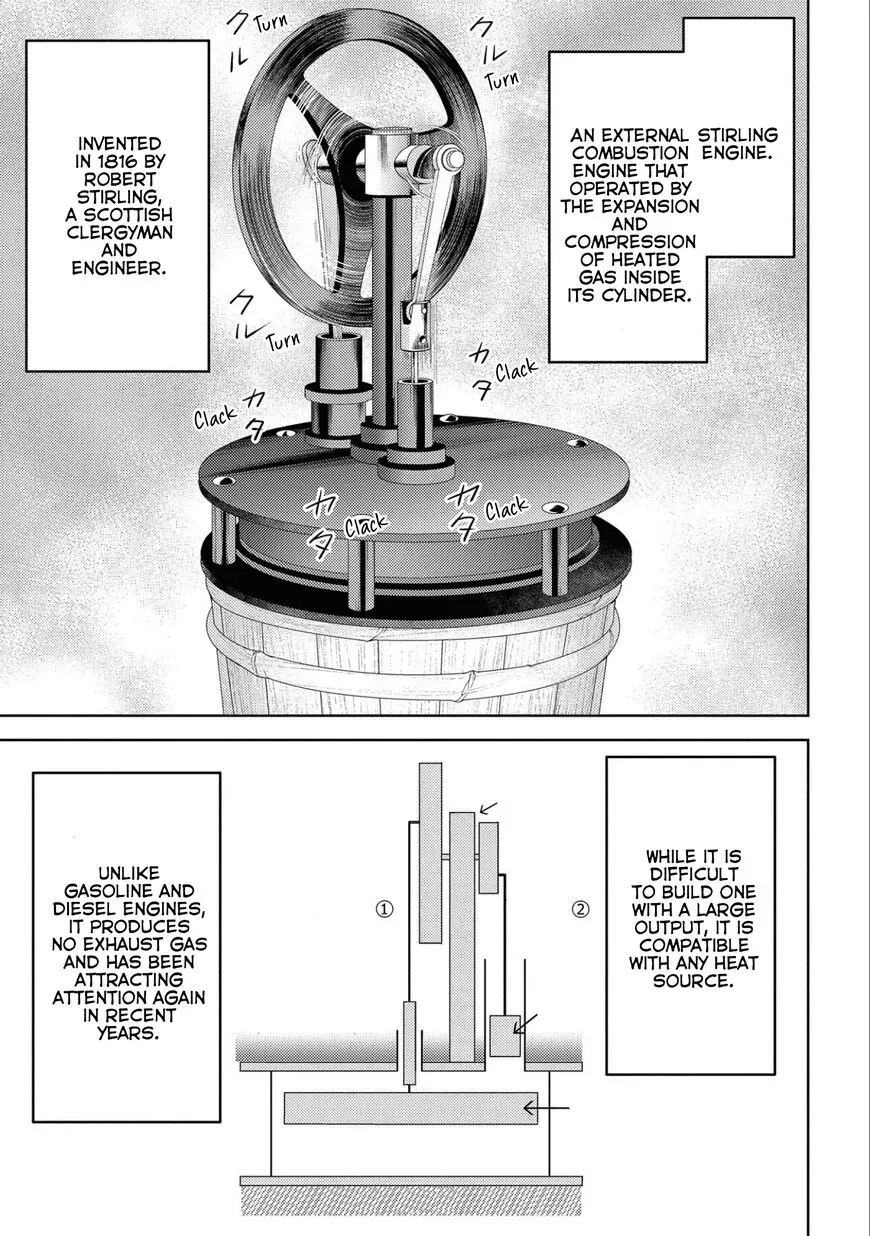 Sengoku Komachi Kuroutan Chapter 58 page 6 - 