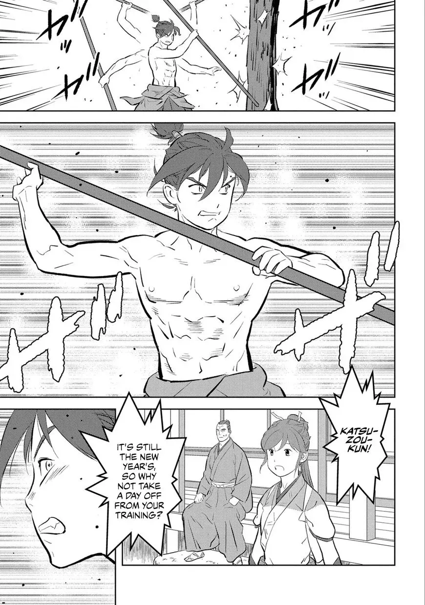 Sengoku Komachi Kuroutan Chapter 58 page 10 - 