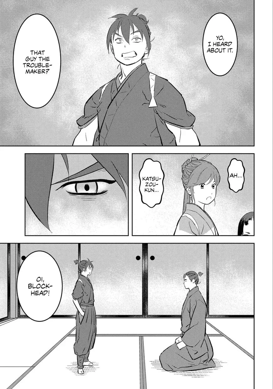 Sengoku Komachi Kuroutan Chapter 59 page 12 - 
