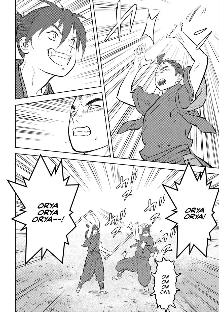 Sengoku Komachi Kuroutan Chapter 59 page 15 - 